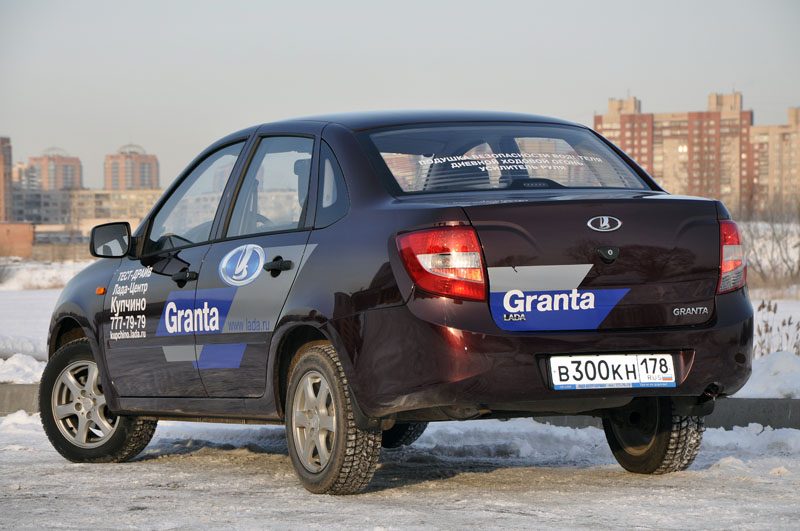 LADA Granta