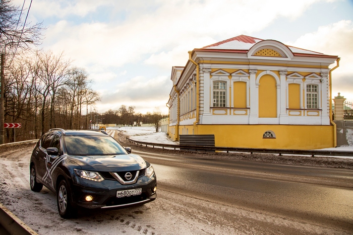 Nissan X-Trail