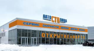 Открытие новой станции «АвтоСТОлица» на пр. Науки