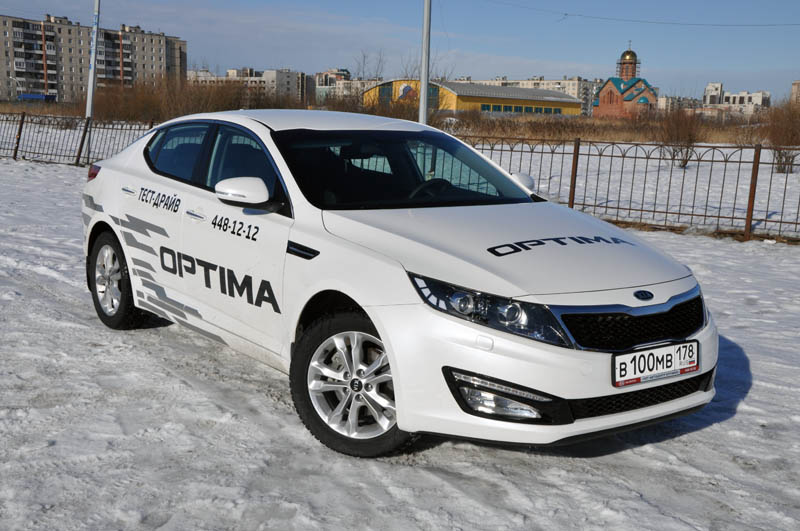 Kia Optima