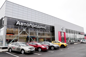 Автопродикс открыл новый дилерский центр «Автопродикс Гражданский»