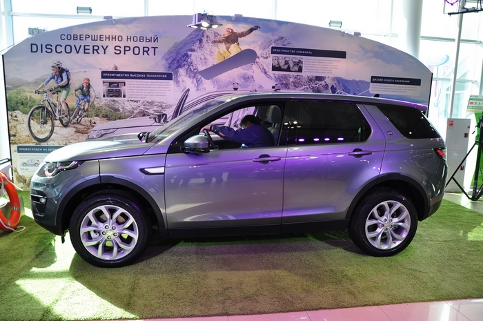 Land Rover Discovery Sport