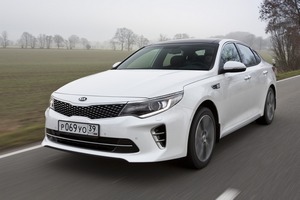 В России объявлен старт продаж KIA Optima нового поколения