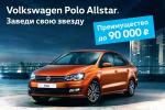 Volkswagen Polo Allstar    ,   