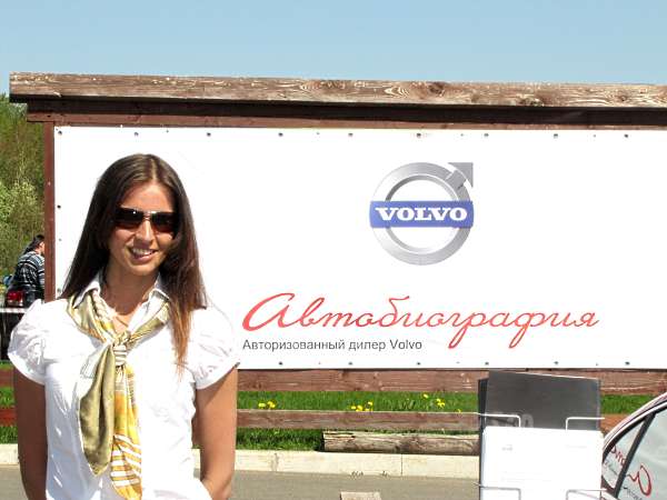 - ALL-ROAD SHOW 2011