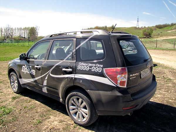 Новый Subaru Forester