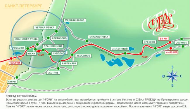 Схема проезда