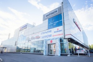 Холдинг «Максимум» открыл дилерский центр Suzuki