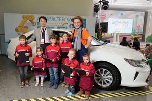 Тойота запускает новый формат мероприятий для детей «Toyota Город мечты»