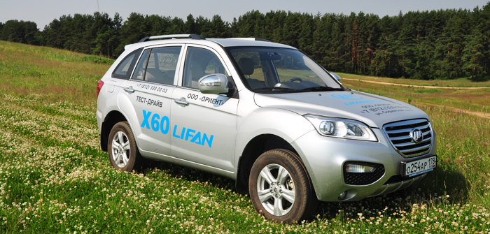 Lifan X60