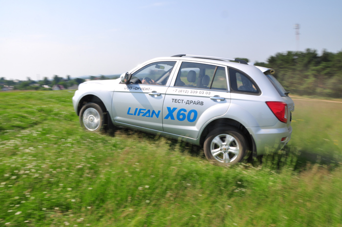 Lifan X60