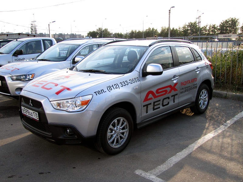 Mitsubishi ASX