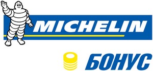 Программа лояльности для грузовых автопарков «MICHELIN Бонус»