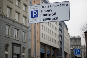 На улице Маяковского хулиганы сломали паркомат