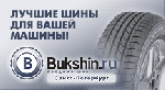 -  Bukshin     