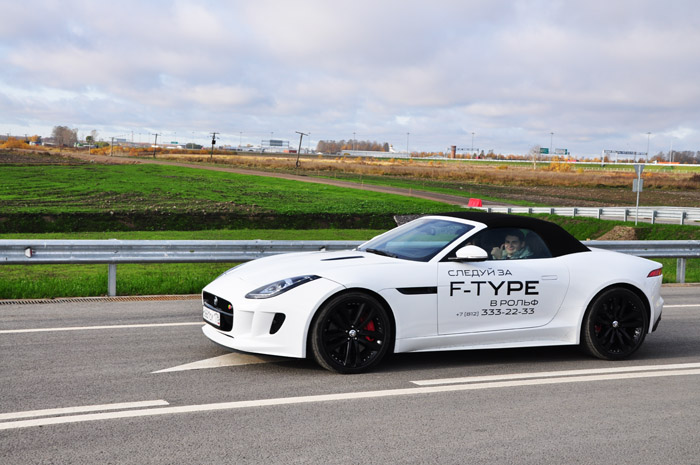 Jaguar F-type 