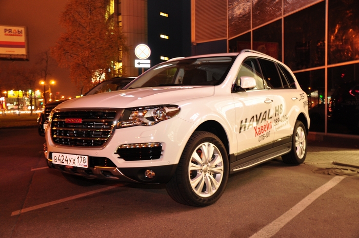 haval H8