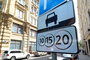15 декабря в Москве пройдет митинг против расширения зоны платных парковок