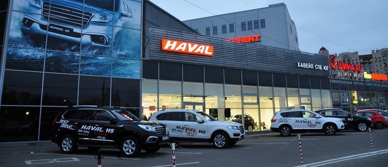 haval