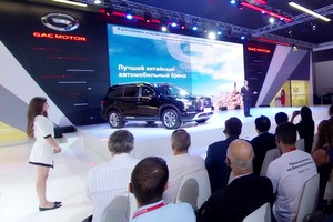 Компания GAC представит линейку автомобилей для российского рынка