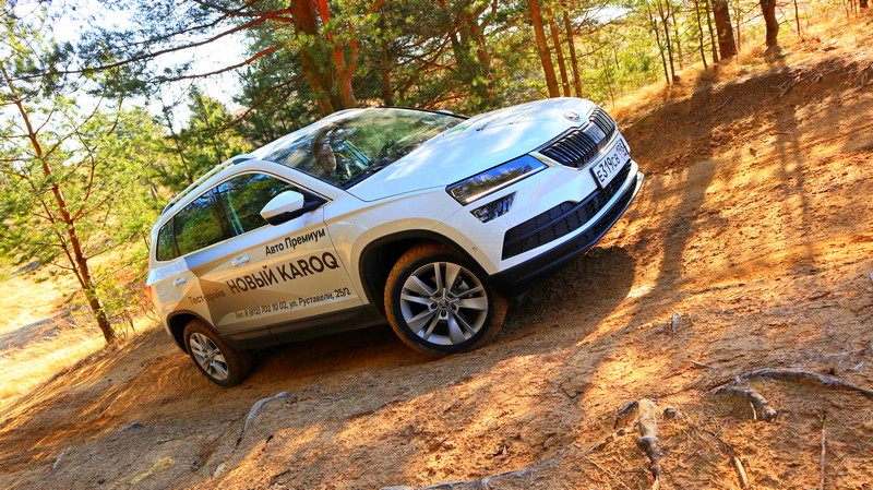 Skoda Karoq