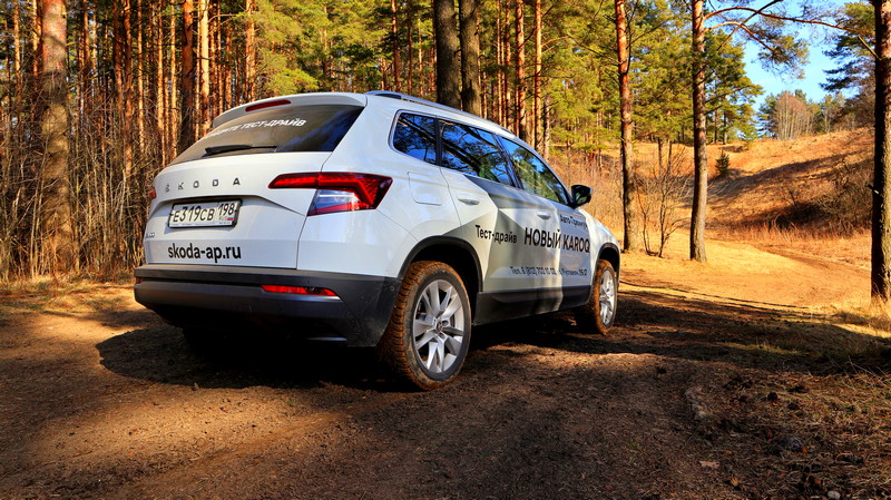 Skoda Karoq