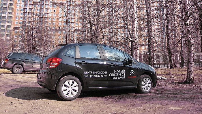 Citroen C3 2010 года