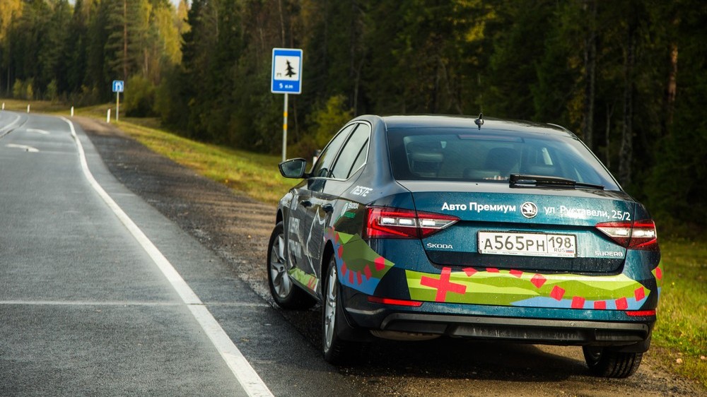 Поиск петроглифов на автомобилях Skoda