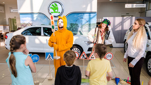 Виртуальное детское пространство Škoda «Авто Премиум»