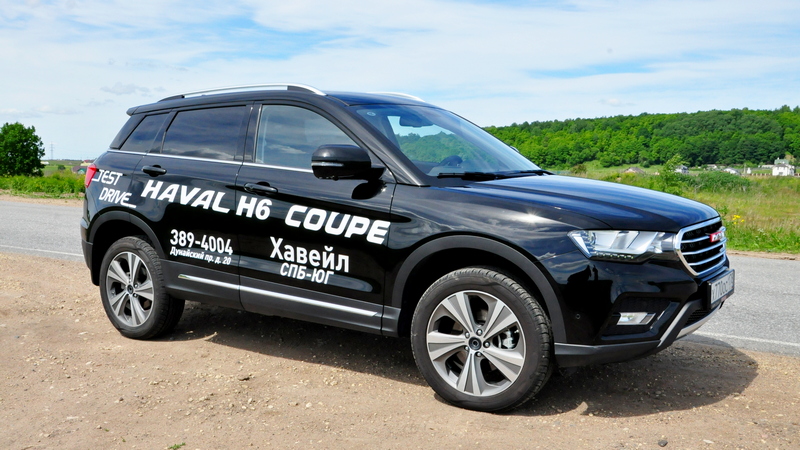 H6 Coupe с 2017 /Фото №2/