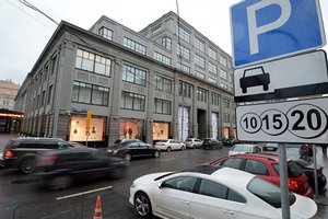 Парковка в центре Петербурга станет платной с 1 мая