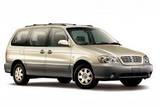 Kia Carnival с 1999 - 2002