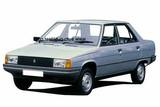 Renault 9 с 1981 - 1986