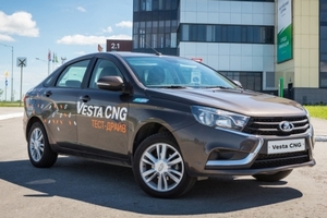 АвтоВаз выводит на рынок LADA Vesta с газобаллонным оборудованием