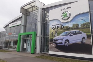 Обновленный автосалон Skoda Wagner в Петербурге откроют Дни Rapid
