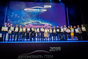 "Автомобиль года" признан лучшим автомобильным событием