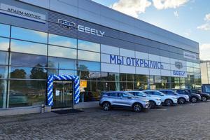 В Санкт-Петербурге открылся новый официальный дилер Geely