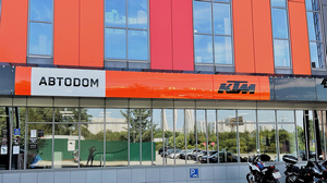 KTM Автодом подвел предварительные итоги первого года дистрибуции на российском моторынке